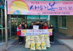 평화쌀상회 쌀 후원 단체 사진