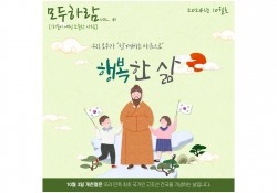 소식지 모두하람 vol. 41 (2024년 10월호)