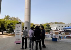 2025년 제1차 장애인식개선 캠페인